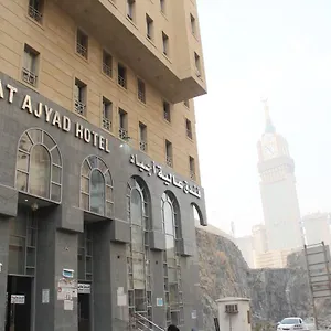 Aleyat Ajyad **** مكة
